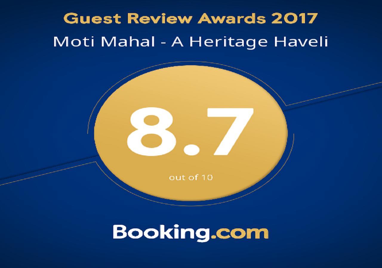Moti Mahal - A Heritage Haveli Pushkar Exterior foto